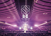 Ｄａ－ｉＣＥ「 Ｄａ－ｉＣＥ　ＢＥＳＴ　ＴＯＵＲ　２０２０　－ＳＰＥＣＩＡＬ　ＥＤＩＴＩＯＮ－」