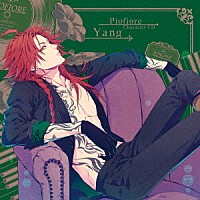 楊（ＣＶ岡本信彦）「 ピオフィオーレの晩鐘　Ｃｈａｒａｃｔｅｒ　ＣＤ　Ｖｏｌ．３　楊」