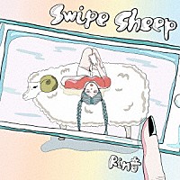 Ｒｉｎ音「 ｓｗｉｐｅ　ｓｈｅｅｐ」