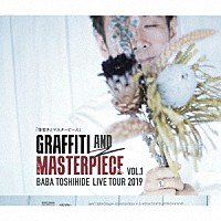 馬場俊英「 ＧＲＡＦＦＩＴＩ　ＡＮＤ　ＭＡＳＴＥＲＰＩＥＣＥ　ｖｏｌ．１　ＢＡＢＡ　ＴＯＳＨＩＨＩＤＥ　ＬＩＶＥ　ＴＯＵＲ　２０１９」