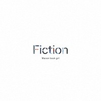 Ｍａｉｓｏｎ　ｂｏｏｋ　ｇｉｒｌ「 Ｆｉｃｔｉｏｎ」