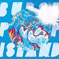 Ｗｉｅｎｎｅｒｓ「 ＢＵＲＳＴ　ＰＯＰ　ＩＳＬＡＮＤ」