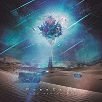 ＰａｓｓＣｏｄｅ「 ＳＴＡＲＲＹ　ＳＫＹ」