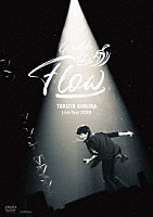 木村拓哉「 ＴＡＫＵＹＡ　ＫＩＭＵＲＡ　Ｌｉｖｅ　Ｔｏｕｒ　２０２０　Ｇｏ　ｗｉｔｈ　ｔｈｅ　Ｆｌｏｗ」