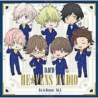 （ラジオＣＤ）「 ＤＪＣＤ　ＨＥ★ＶＥＮＳ　ＲＡＤＩＯ　～Ｇｏ　ｔｏ　ｈｅａｖｅｎ～　Ｖｏｌ．０３」