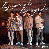 Ｈｉ！Ｓｕｐｅｒｂ「 Ｂｙ　ｙｏｕｒ　ｓｉｄｅ，　Ｂｙ　ｍｙ　ｓｉｄｅ」