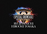 ＲＹＵＪＩ　ＩＭＡＩＣＨＩ／ＨＩＲＯＯＭＩ　ＴＯＳＡＫＡ「 ＬＤＨ　ＰＥＲＦＥＣＴ　ＹＥＡＲ　２０２０　ＳＰＥＣＩＡＬ　ＳＨＯＷＣＡＳＥ　ＲＹＵＪＩ　ＩＭＡＩＣＨＩ　／　ＨＩＲＯＯＭＩ　ＴＯＳＡＫＡ」