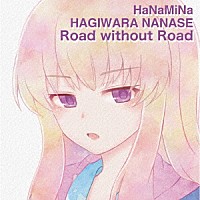 ＨａＮａＭｉＮａ「 Ｒｏａｄ　ｗｉｔｈｏｕｔ　Ｒｏａｄ」