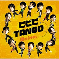 祭ｎｉｎｅ．「 ビビビＴＡＮＧＯ」