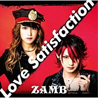ＺＡＭＢ「 Ｌｏｖｅ　Ｓａｔｉｓｆａｃｔｉｏｎ」