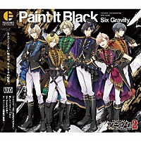 Ｓｉｘ　Ｇｒａｖｉｔｙ「 Ｐａｉｎｔ　Ｉｔ　Ｂｌａｃｋ」