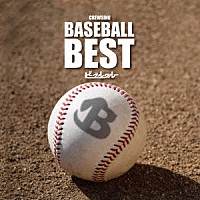 ビーグルクルー「 ＣＲＥＷＳＩＮＧ　ＢＡＳＥ　ＢＡＬＬ　ＢＥＳＴ」