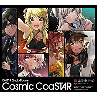 Ｈａｐｐｙ　Ａｒｏｕｎｄ！「 Ｄ４ＤＪ　２ｎｄ　Ａｌｂｕｍ　「Ｃｏｓｍｉｃ　ＣｏａＳＴＡＲ」」