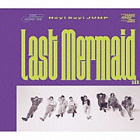 Ｈｅｙ！　Ｓａｙ！　ＪＵＭＰ「 Ｌａｓｔ　Ｍｅｒｍａｉｄ．．．」