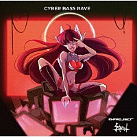 Ｍ－Ｐｒｏｊｅｃｔ　＆　Ｓｉｇｎａｌ「 Ｃｙｂｅｒ　Ｂａｓｓ　Ｒａｖｅ」