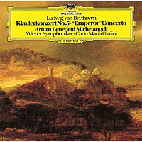 Ｂ・ミケランジェリ　ジュリーニ「 ベートーヴェン：ピアノ協奏曲第５番≪皇帝≫　ピアノ・ソナタ第４番」