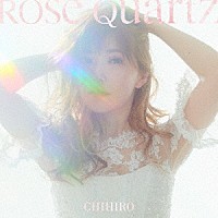 ＣＨＩＨＩＲＯ「 Ｒｏｓｅ　Ｑｕａｒｔｚ」