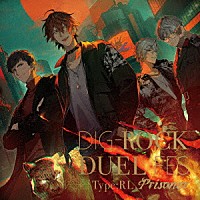 （ドラマＣＤ）「 ＤＩＧ－ＲＯＣＫ　－ＤＵＥＬ　ＦＥＳ－　Ｖｏｌ．１　Ｔｙｐｅ：ＲＬ」