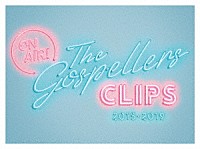 ゴスペラーズ「 ＴＨＥ　ＧＯＳＰＥＬＬＥＲＳ　ＣＬＩＰＳ　２０１５－２０１９」