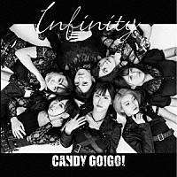 ＣＡＮＤＹ　ＧＯ！ＧＯ！「 Ｉｎｆｉｎｉｔｙ」