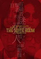 ＧＬＡＹ「 ＧＬＡＹ　ＡＲＥＮＡ　ＴＯＵＲ　２０１９－２０２０　ＤＥＭＯＣＲＡＣＹ　２５ＴＨ　ＨＯＴＥＬ　ＧＬＡＹ　ＴＨＥ　ＳＵＩＴＥ　ＲＯＯＭ　ｉｎ　ＹＯＫＯＨＡＭＡ　ＡＲＥＮＡ」