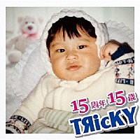 ＴЯｉｃＫＹ「 『１５周年１５歳』～ＴЯｉｃＫＹ　１５ｔｈ　Ａｎｎｉｖｅｒｓａｒｙ　Ａｌｂｕｍ～」