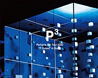 Ｐｅｒｆｕｍｅ「 Ｐｅｒｆｕｍｅ　８ｔｈ　Ｔｏｕｒ　２０２０　「“Ｐ　Ｃｕｂｅｄ”　ｉｎ　Ｄｏｍｅ」」