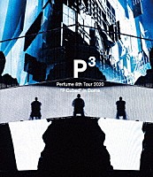 Ｐｅｒｆｕｍｅ「 Ｐｅｒｆｕｍｅ　８ｔｈ　Ｔｏｕｒ　２０２０　「“Ｐ　Ｃｕｂｅｄ”　ｉｎ　Ｄｏｍｅ」」