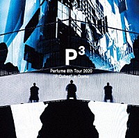 Ｐｅｒｆｕｍｅ「 Ｐｅｒｆｕｍｅ　８ｔｈ　Ｔｏｕｒ　２０２０　「“Ｐ　Ｃｕｂｅｄ”　ｉｎ　Ｄｏｍｅ」」