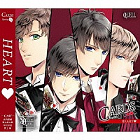 ＱＵＥＬＬ「 ＳＱ　「ＣＡＲＤＳ」シリーズ３巻　ＱＵＥＬＬ「ＨＥＡＲＴ」」