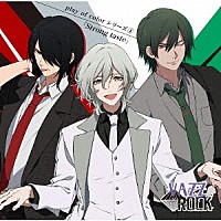 （ドラマＣＤ）「 「ＶＡＺＺＲＯＣＫ」ｐｌａｙ　ｏｆ　ｃｏｌｏｒシリーズ４「Ｓｔｒｏｎｇ　ｔａｓｔｅ」」