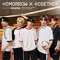 ＴＯＭＯＲＲＯＷ　×　ＴＯＧＥＴＨＥＲ「 ＤＲＡＭＡ」