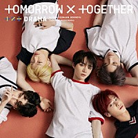 ＴＯＭＯＲＲＯＷ　×　ＴＯＧＥＴＨＥＲ「 ＤＲＡＭＡ」