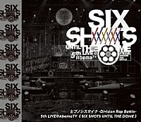 （Ｖ．Ａ．）「 ヒプノシスマイク－Ｄｉｖｉｓｉｏｎ　Ｒａｐ　Ｂａｔｔｌｅ－５ｔｈ　ＬＩＶＥ＠ＡｂｅｍａＴＶ≪ＳＩＸ　ＳＨＯＴＳ　ＵＮＴＩＬ　ＴＨＥ　ＤＯＭＥ≫」