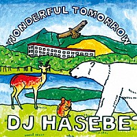 ＤＪ　ＨＡＳＥＢＥ「 Ｗｏｎｄｅｒｆｕｌ　ｔｏｍｏｒｒｏｗ」