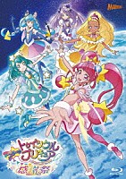 （Ｖ．Ａ．）「 スター☆トゥインクルプリキュア　感謝祭」