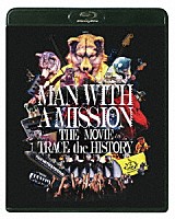 ＭＡＮ　ＷＩＴＨ　Ａ　ＭＩＳＳＩＯＮ「 ＭＡＮ　ＷＩＴＨ　Ａ　ＭＩＳＳＩＯＮ　ＴＨＥ　ＭＯＶＩＥ　ＴＲＡＣＥ　ｔｈｅ　ＨＩＳＴＯＲＹ」