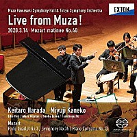 原田慶太楼　金子三勇士「 ミューザ川崎シンフォニーホール＆東京交響楽団　ＬＩＶＥ　ｆｒｏｍ　ＭＵＺＡ！　≪モーツァルト・マチネ第４０回≫」