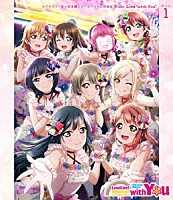 虹ヶ咲学園スクールアイドル同好会「 ラブライブ！虹ヶ咲学園スクールアイドル同好会　Ｆｉｒｓｔ　Ｌｉｖｅ　“ｗｉｔｈ　Ｙｏｕ”　Ｂｌｕ－ｒａｙ　Ｄａｙ１」