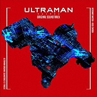 戸田信子×陣内一真「 ＴＶアニメ『ＵＬＴＲＡＭＡＮ』ＯＲＩＧＩＮＡＬ　ＳＯＵＮＤＴＲＡＣＫ」