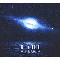 （Ｖ．Ａ．）「 機動戦士ガンダム　４０ｔｈ　Ａｎｎｉｖｅｒｓａｒｙ　Ａｌｂｕｍ　～ＢＥＹＯＮＤ～」