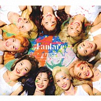 ＴＷＩＣＥ「 Ｆａｎｆａｒｅ」