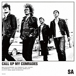 ＳＡ「ＣＡＬＬ　ＵＰ　ＭＹ　ＣＯＭＲＡＤＥＳ」