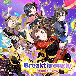 Ｐｏｐｐｉｎ’Ｐａｒｔｙ「Ｂｒｅａｋｔｈｒｏｕｇｈ！」