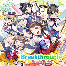 Ｐｏｐｐｉｎ’Ｐａｒｔｙ「Ｂｒｅａｋｔｈｒｏｕｇｈ！」