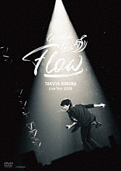 木村拓哉「ＴＡＫＵＹＡ　ＫＩＭＵＲＡ　Ｌｉｖｅ　Ｔｏｕｒ　２０２０　Ｇｏ　ｗｉｔｈ　ｔｈｅ　Ｆｌｏｗ」