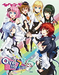 イロドリミドリ「イロドリミドリＬＩＶＥ’１８～第２話「Ｏｖｅｒ　ｔｈｅ　７　Ｌｉｇｈｔｓ」～」