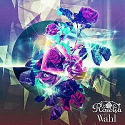 Ｒｏｓｅｌｉａ「Ｗａｈｌ」