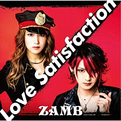 ＺＡＭＢ「Ｌｏｖｅ　Ｓａｔｉｓｆａｃｔｉｏｎ」