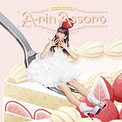 佐々木彩夏「Ａ－ｒｉｎ　Ａｓｓｏｒｔ」